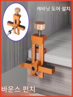 2-in-1 캐비닛 도어 설치 보조 목공 고정 다기능 캐비닛 옷장 도어 인공물 빠른 위치 조정 도구