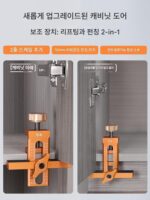 2-in-1 캐비닛 도어 설치 보조 목공 고정 다기능 캐비닛 옷장 도어 인공물 빠른 위치 조정 도구 - 이미지 4