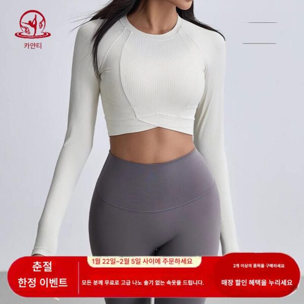 KAYANTY 가을과 겨울 라글런 슬리브, 스레디드 롱 슬리브, 요가복, 여성용 크로스 헴 피트니스복, 러닝 스포츠 상의