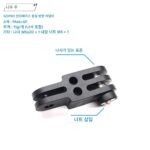 GOPRO 스포츠 카메라 INSTA360 동일 방향 조정 암 Garmin SONY Sony 카메라 확장 브라켓에 적합 - 이미지 2