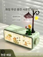 화이트 노이즈 블루투스 스피커 발렌타인데이 선물 여자, 여자 친구, 남자 친구, 친구, 베프, 결혼식, 이사, 실용적 생일