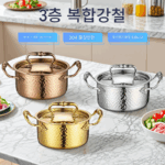 304 스테인리스 스틸 싱글 소형 핫팟 1인용 1포트 상업용 가정용 인덕션 쿠커 스페셜 핫팟 냄비 고급 냄비