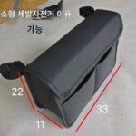 삼륜차 유모차 휠체어 팔걸이 낚시 상자 보관 가방 측면 걸이 가방 뒷면 걸이 가방 방수 및 내구성 보관 가방