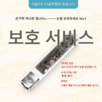 네일램프 눈보호 No.1 휴대용 핸드헬드 원라인램프 네일 속건성 통증없는 베이킹램프 스티커 네일착용