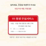 네일램프 눈보호 No.1 휴대용 핸드헬드 원라인램프 네일 속건성 통증없는 베이킹램프 스티커 네일착용 - 이미지 3