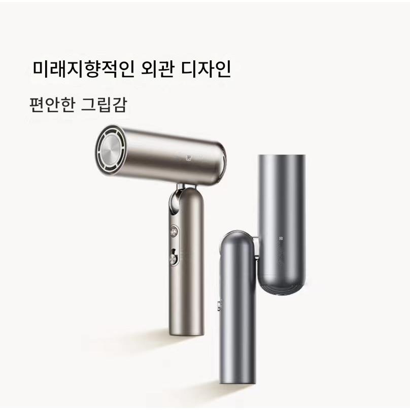 main_871780826420_0-1 Dreame P10 포켓 접이식 미니 헤어 드라이어 고속 음이온 헤어 케어 고출력 저소음 전기 - 이미지 1