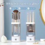 메이크업 브러쉬 자동 세척기 게으른 전기 뷰티 에그 파우더 퍼프 파우더 세척기 브러쉬 보관 상자 보관통