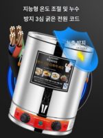 전기 물통 304 스테인리스 스틸 수프통 상업용 물통 대용량 전기 가열 단열통 죽통 - 이미지 2
