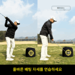 MELE 골프 히팅백 무소음 히팅백 충전 불필요 초보자 실내외 트레이닝 스윙 트레이너 - 이미지 5