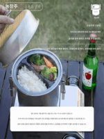 부빅 아웃도어 마이크로 압력솥 캠핑 티타늄 합금 휴대용 캠핑 냄비 조리기구 23인분 찐밥 마이크로 압력솥 - 이미지 2