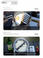 부빅 아웃도어 마이크로 압력솥 캠핑 티타늄 합금 휴대용 캠핑 냄비 조리기구 23인분 찐밥 마이크로 압력솥 - 이미지 4