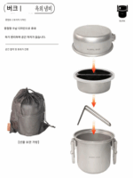 부빅 아웃도어 마이크로 압력솥 캠핑 티타늄 합금 휴대용 캠핑 냄비 조리기구 23인분 찐밥 마이크로 압력솥 - 이미지 5