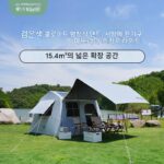 I Feichuanju 팽창식 텐트 전자동 텐트 야외 6-8인 캠핑 캠핑 장비 하룻밤 두 개의 침실과 한 개의 거실