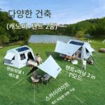 I Feichuanju 팽창식 텐트 전자동 텐트 야외 6-8인 캠핑 캠핑 장비 하룻밤 두 개의 침실과 한 개의 거실 - 이미지 3