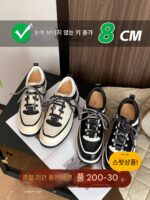 Fan Gege 8CM 키높이 캐주얼 대드 슈즈 여성용 초봄 신상 정품 가죽 블랙 앤 화이트 팬더 컬러 매칭 스포츠화