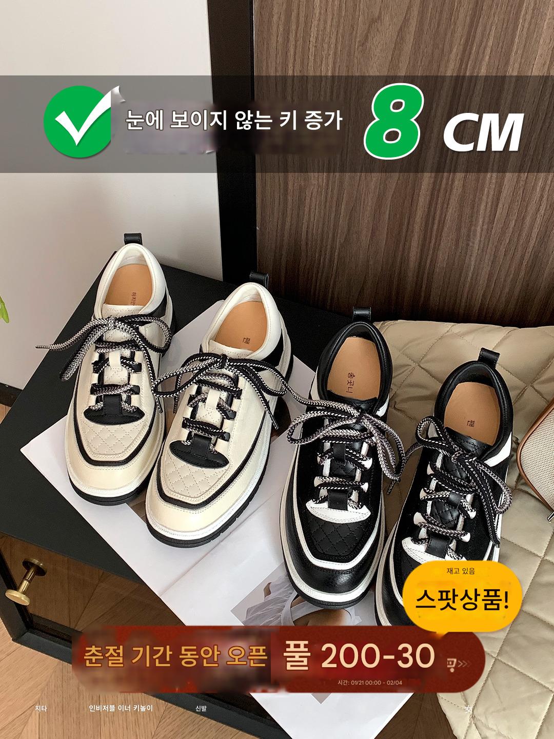 main_872208729316_0-2 Fan Gege 8CM 키높이 캐주얼 대드 슈즈 여성용 초봄 신상 정품 가죽 블랙 앤 화이트 팬더 컬러 매칭 스포츠화 - 이미지 1