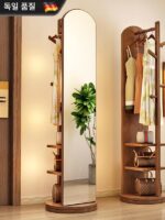 독일박물관 원목 옷걸이 바닥 침실 거실 집 공간 차지 안함 다기능 수납장