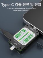 Lanrui 모바일 폰 꼬리 플러그 정밀 자동 테스터 Type-C Apple Huawei Xiaomi 수리 Android에 적합 - 이미지 2