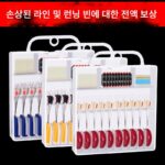 정품 경쟁력 있는 실리콘 스페이스 빈 세트 초단축 부티크 대량 낚싯줄 메인 라인 낚시 소형 액세서리 전체 세트 조합