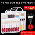 정품 경쟁력 있는 실리콘 스페이스 빈 세트 초단축 부티크 대량 낚싯줄 메인 라인 낚시 소형 액세서리 전체 세트 조합 - 이미지 2