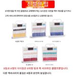 정품 경쟁력 있는 실리콘 스페이스 빈 세트 초단축 부티크 대량 낚싯줄 메인 라인 낚시 소형 액세서리 전체 세트 조합 - 이미지 3