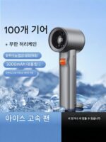 FARADAY Faraday 핸드헬드 팬 고풍량 다이얼 등산 버클 디지털 디스플레이 100단 기어 에너지 절약 고속 팬