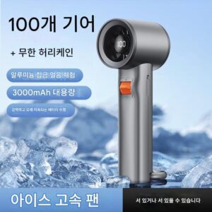 FARADAY Faraday 핸드헬드 팬 고풍량 다이얼 등산 버클 디지털 디스플레이 100단 기어 에너지 절약 고속 팬