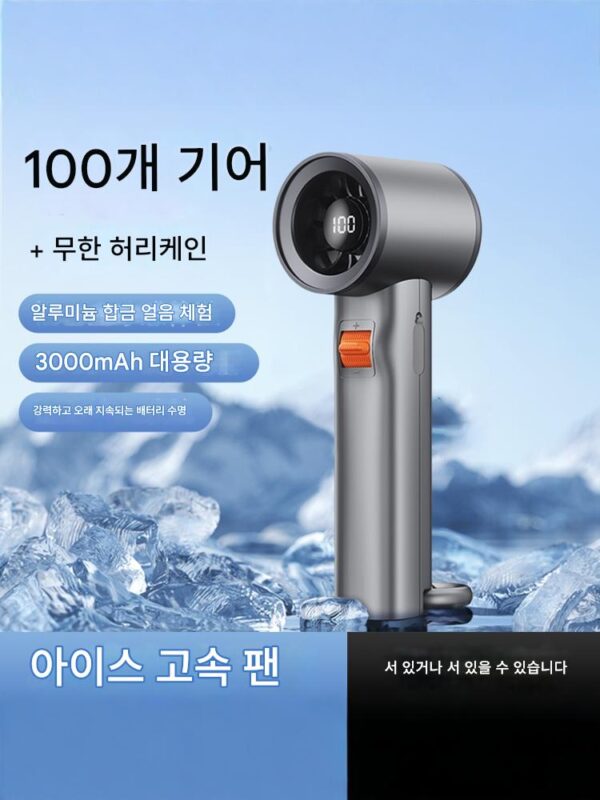 FARADAY Faraday 핸드헬드 팬 고풍량 다이얼 등산 버클 디지털 디스플레이 100단 기어 에너지 절약 고속 팬