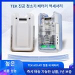 TEK Tineco 진공 청소기 A11 배터리 / A10 / ZB1756-6S1P-O3 정품 배터리 팩 액세서리