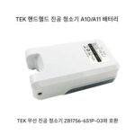 TEK Tineco 진공 청소기 A11 배터리 / A10 / ZB1756-6S1P-O3 정품 배터리 팩 액세서리 - 이미지 4
