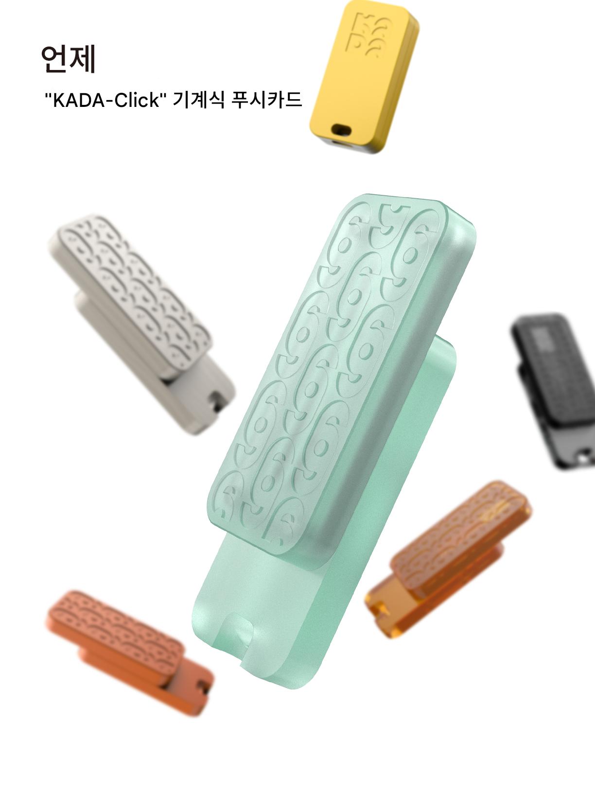 main_873972549745_0-1 KADAEDC 푸시카드 기계식 푸시카드 감압 장난감 사무실 어른 트렌디 플레이 기계식 - 이미지 1