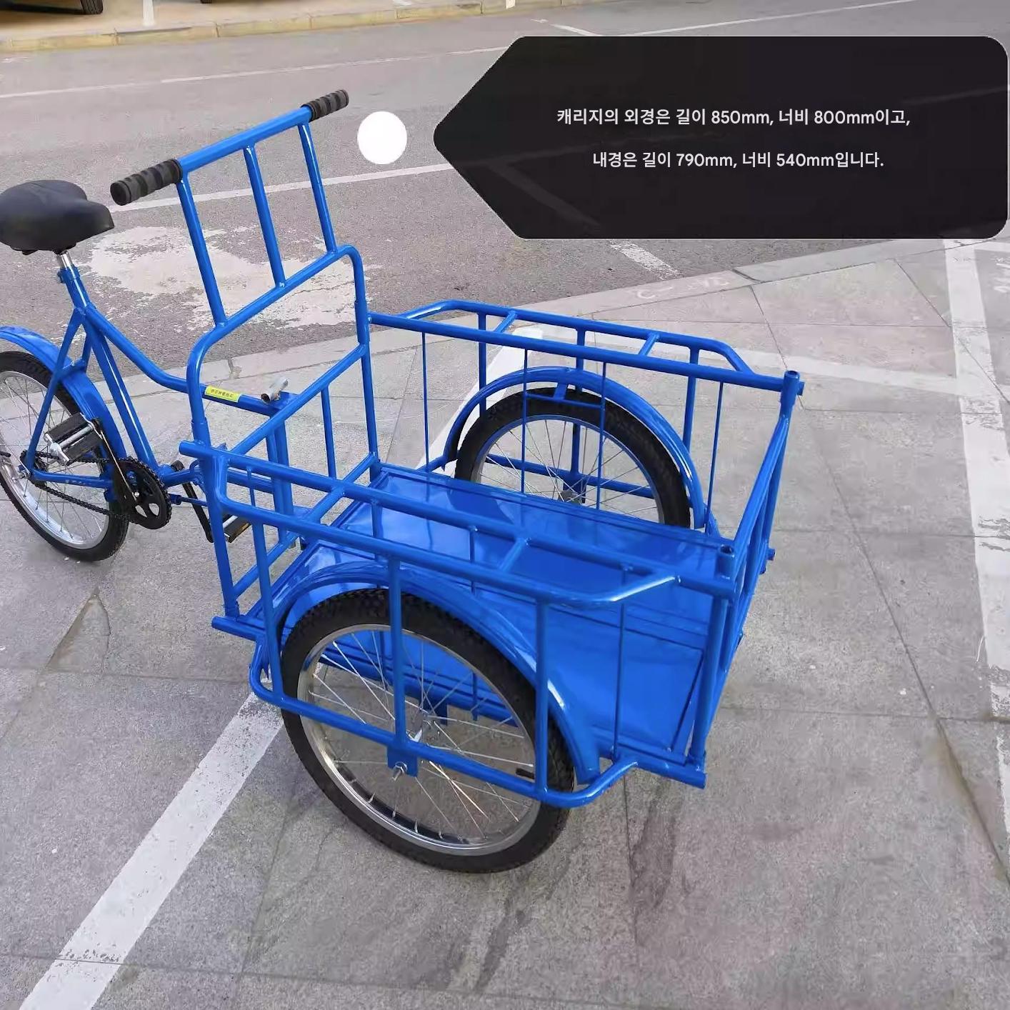 main_874375895426_0 실용 인터넷 연예인 접이식 당나귀 인간 페달 삼륜차 맞춤형 노점 명소 상품 - 이미지 1