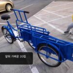 실용 인터넷 연예인 접이식 당나귀 인간 페달 삼륜차 맞춤형 노점 명소 상품 - 이미지 3