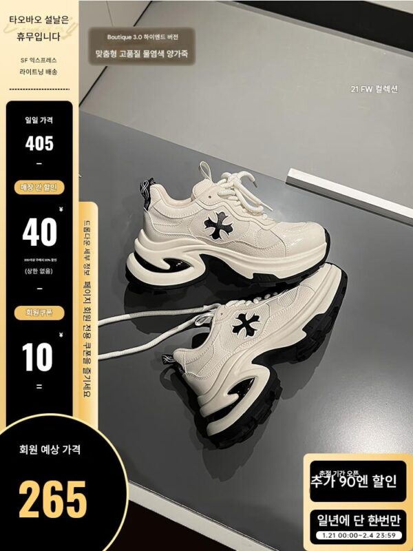 [십자가꽃 강력추천] 삼촌 키 7.5CM 증가 두꺼운 밑창 아빠화 여성 2025 스포츠 캐주얼화