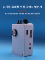 핸드 크랭크 발전기 | 휴대용 | 손전등 | 펄스 점화 | USB 충전 - 이미지 2