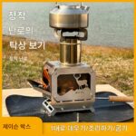 Janson 야외 화재 창 데스크탑 나무 스토브 탄소 스토브 텐트 난방 야생 캠핑 스테인리스 스틸 접이식 미니 오븐