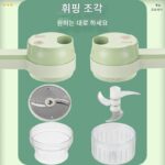 다기능 야채 커터, 고추 링 초퍼, 파 초퍼, 생강 마늘 슬라이스 초퍼, 전기 마늘 페이스트 아티팩트 - 이미지 2