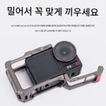 TENGLANG DJI Action5pro 토끼 케이지 스포츠 카메라 액세서리 자석베이스 퀵 릴리스 확장 프레임에 적합 - 이미지 4