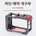 TENGLANG DJI Action5pro 토끼 케이지 스포츠 카메라 액세서리 자석베이스 퀵 릴리스 확장 프레임에 적합 - 이미지 5