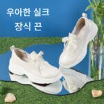 팬지 일본 여성화 캐주얼 스포츠화 슬립온 경량 플랫화 여성화 신상 봄 - 이미지 3