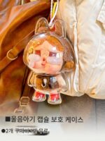 CRYBABY 울음 아기 눈물 공장 PVC 면 인형 걷는 아기 가방 매달려 완전 투명 아크릴 보호 쉘 커버 - 이미지 2