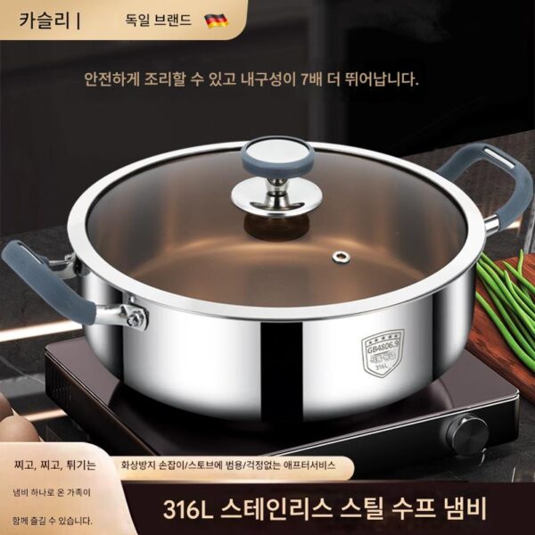 리벳 없는 국그릇 316 스테인리스 식품등급 가정용 두꺼운 대용량 조리용 냄비 유도 밥솥 특수 핫팟 냄비
