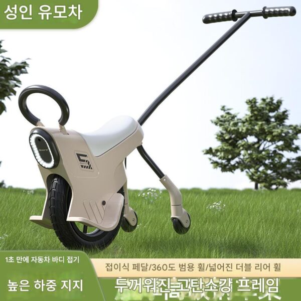 아기 산책을 위한 보조바퀴가 달린 부모-자녀용 유니사이클, 야외 놀이 캠핑 카트, 가벼운 여행용 어린이 유모차