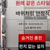 다이슨 보관 브라켓 V12 디텍트 슬림 플러피 다이슨 진공 청소기 SV20/46 액세서리에 적합