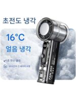 FARADAY Faraday 고속 핸드헬드 팬 폭력 팬 투명 메카 팬 디지털 디스플레이 100단 팬