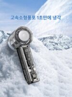 FARADAY Faraday 고속 핸드헬드 팬 폭력 팬 투명 메카 팬 디지털 디스플레이 100단 팬 - 이미지 5