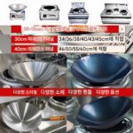 오목형 상업용 유도 조리기 특수 프라이팬 호텔 레스토랑 오목형 전기 스토브 프라이팬 철판 스테인리스 스틸 이중 귀 냄비 - 이미지 5