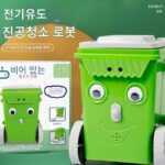 어린이용 진공 청소기 소형 장난감 쓰레기통 시뮬레이션 모델 전기 지능형 유도 장애물 회피 로봇 국경을 넘나드는