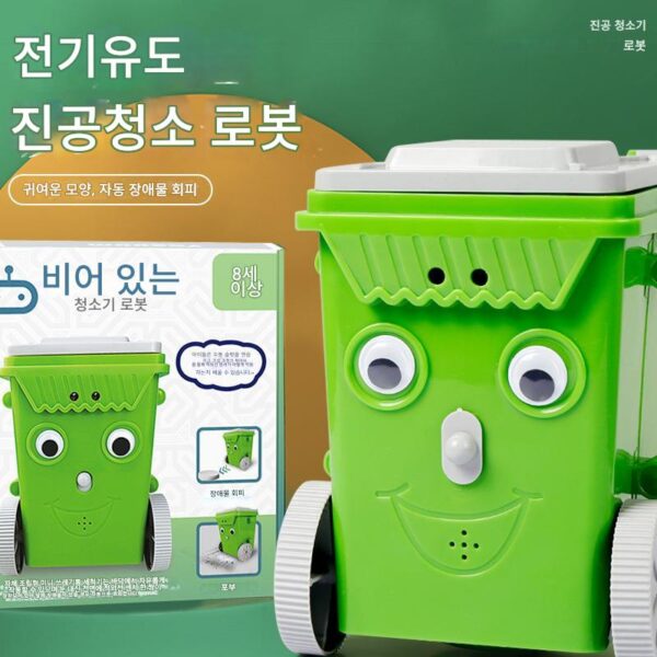 어린이용 진공 청소기 소형 장난감 쓰레기통 시뮬레이션 모델 전기 지능형 유도 장애물 회피 로봇 국경을 넘나드는