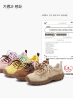 캥거루 점프 2025 Zhenmeishi 정통 스프링 레트로 두꺼운 밑창 캐주얼화 스포츠 캥거루화 여성 24127 - 이미지 5